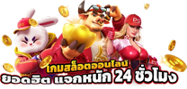 ponte66 เว็บพนันออนไลน์ระดับพรีเมียมที่ครบวงจรที่สุดในปี 2025